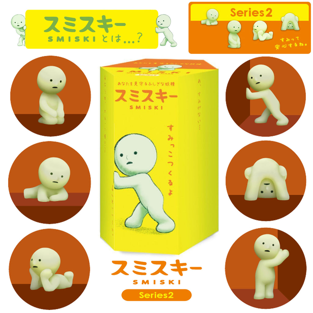 Smiski Blind Box - Glow in the Dark Mini Figures Series 2 | Snyder's Candy